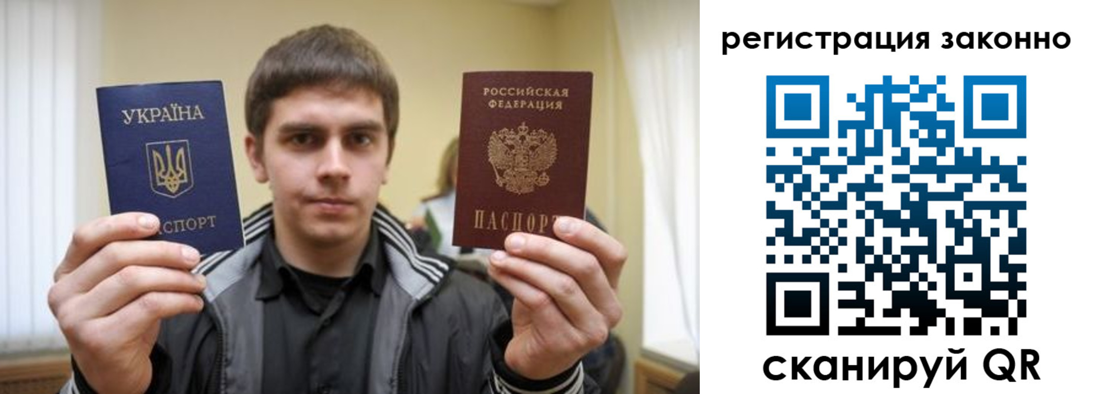 временная регистрация адрес в Пересвете